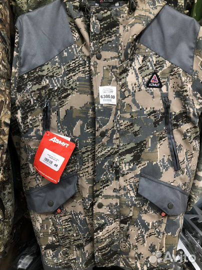 Костюм мужской камуфляж