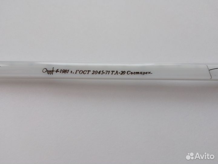 Термометры ртутные