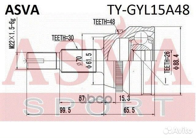 Шрус внешний перед прав/лев tygyl15A48 asva