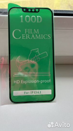 Противоударная пленка