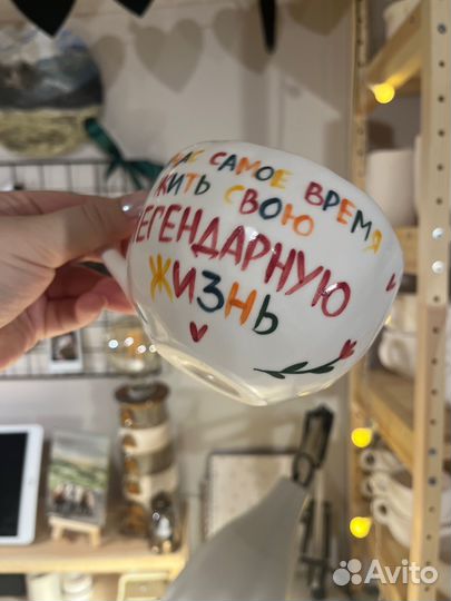 Кружка для Юлии