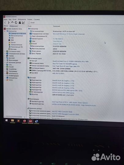 Игровой ноутбук Asus tuf gaming f15 RTX 3060