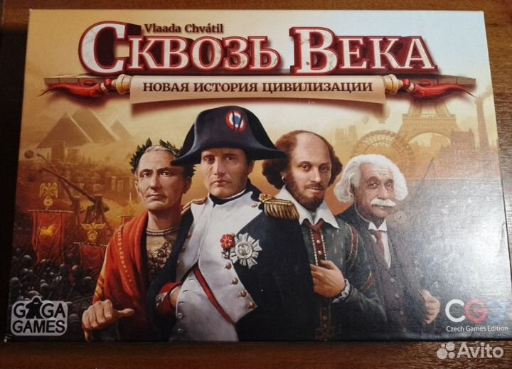 Настольная игра 