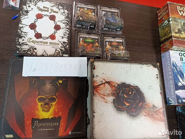 Настольные игры