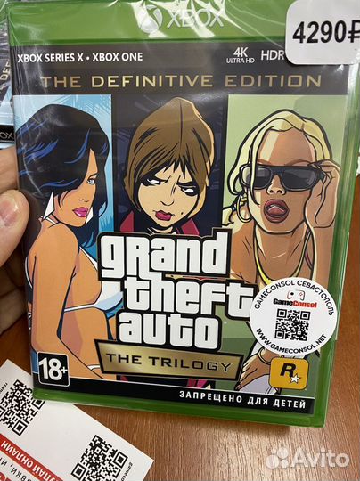 Grand Theft Auto: The Trilogy диск для Xbox новый