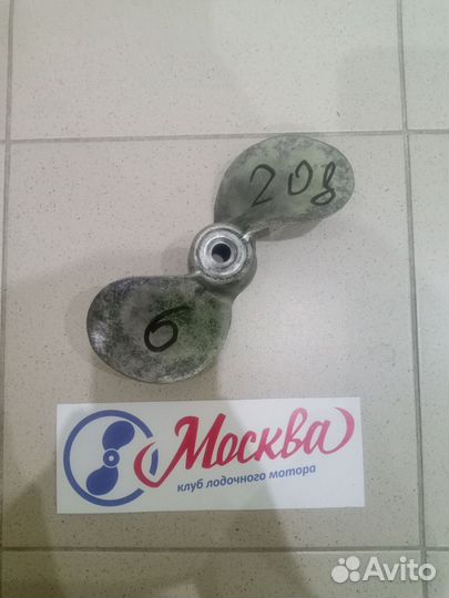 Винт скоростной мотора Москва 9.5 10.5 М 12.5