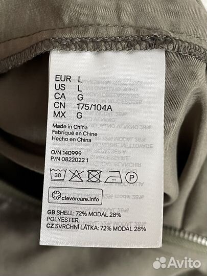 Парка h&m