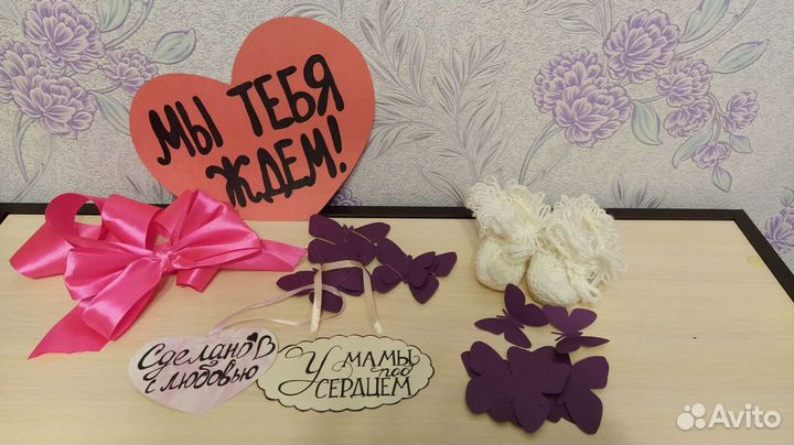 Пинетки и аксессуары для фотосессии беременной