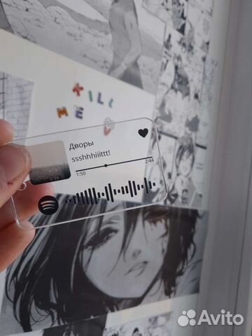 Брелок ssshhhiiittt