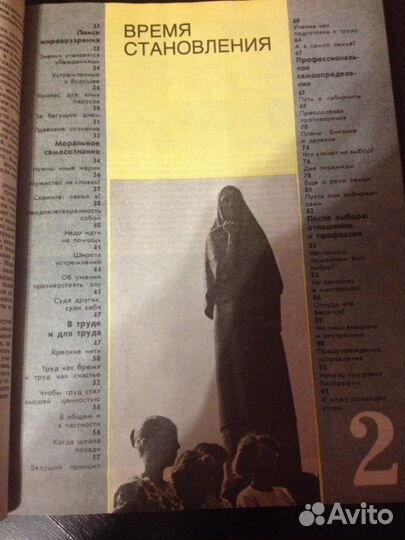 Книга для детей,подростков и семейного чтения