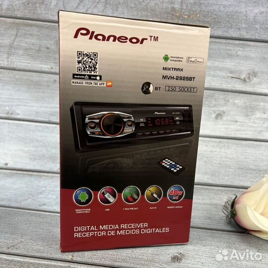 Автомагнитола MVH-292SBT опт/доставка