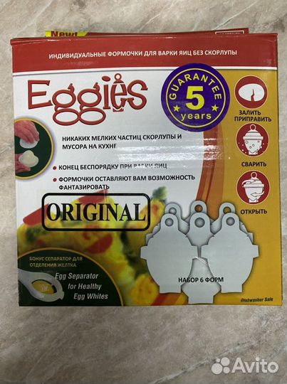 Формы для варки яиц