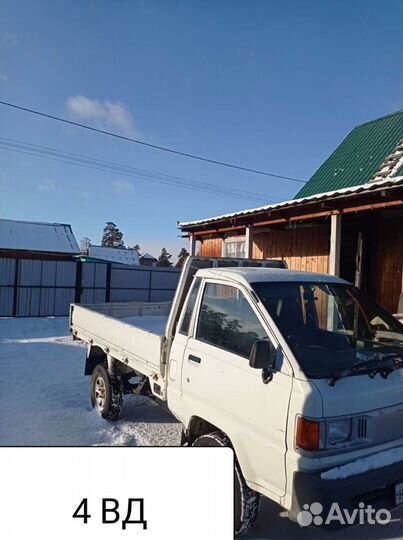 Грузоперевозки