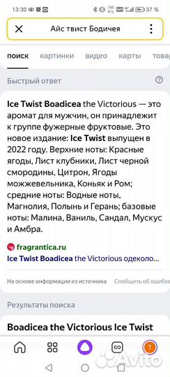 Boadicea the victorious