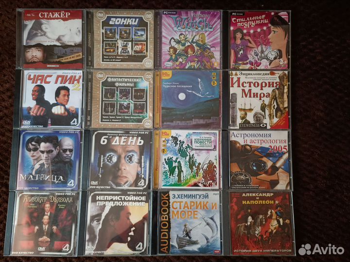 Игры для пк на дисках