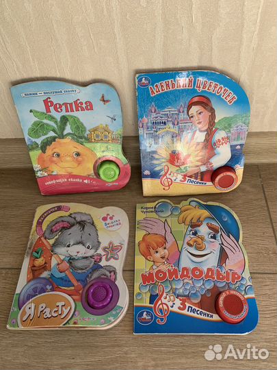 Книги для детей