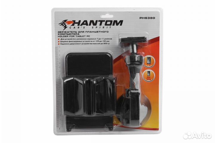 Держатель планшета универсальный 