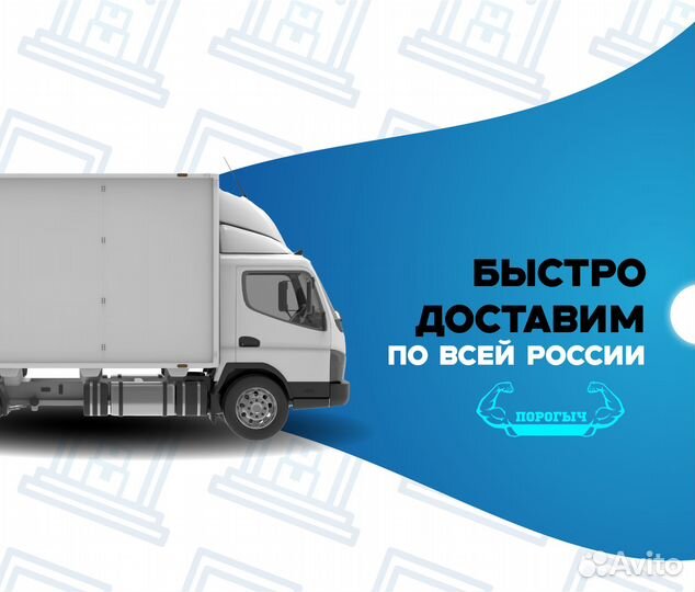 Пороги и арки Chevrolet Lanos Выкса