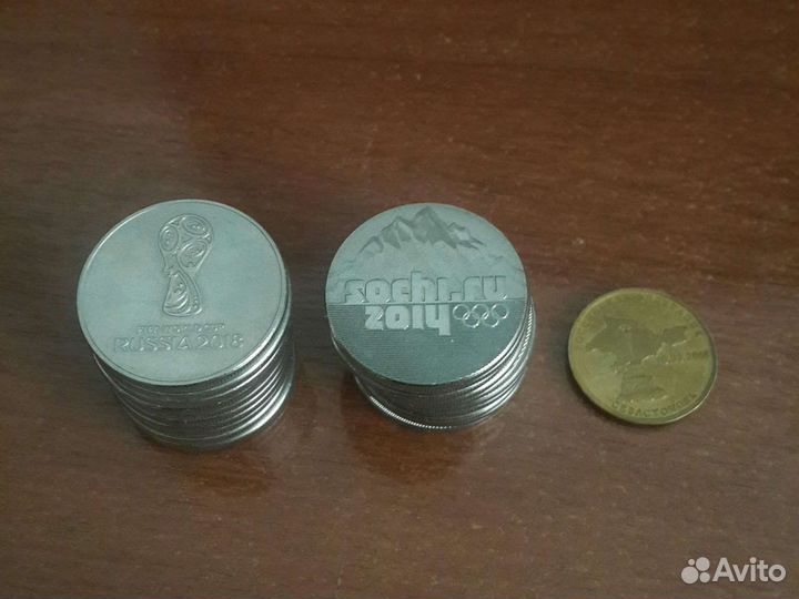 Монеты юбилейные разным номиналом