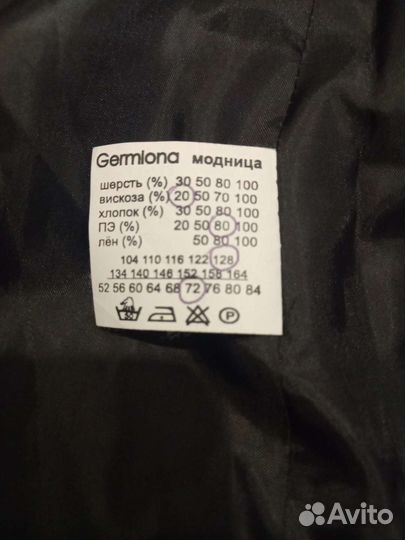 Пиджак школьный для девочки