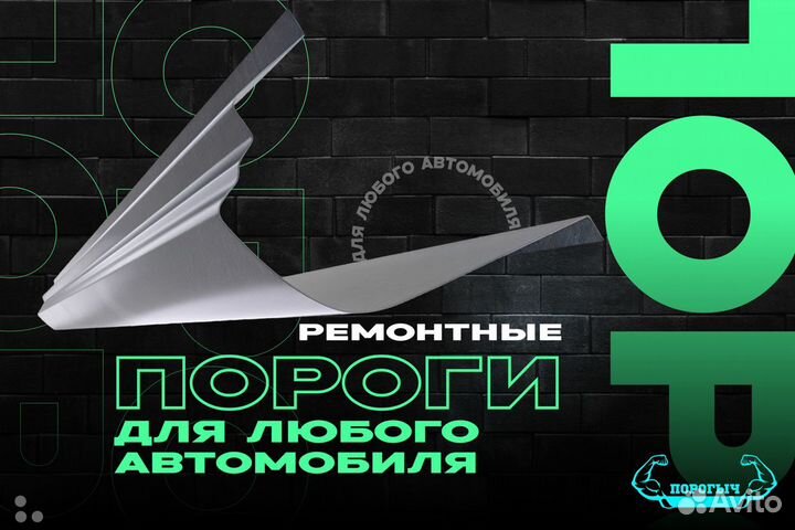 Левый порог Volkswagen Passat B5