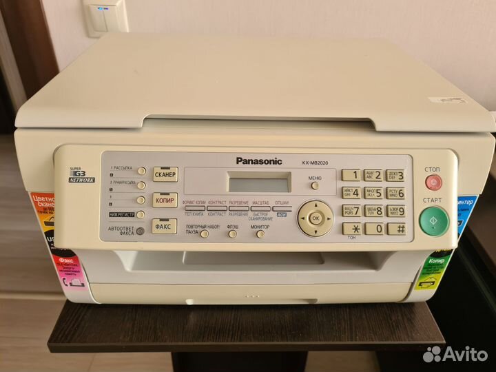 Принтер лазерный мфу