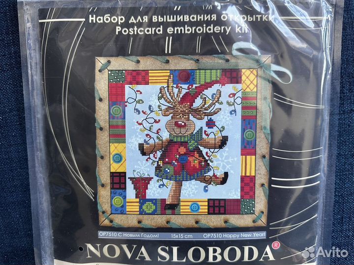 Nova sloboda наборы для вышивания