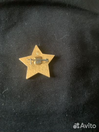 Значок звезда СССР