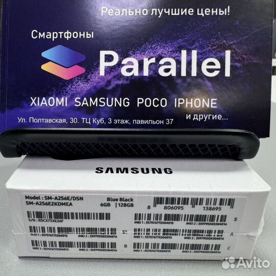 Samsung Galaxy A25, 6/128 ГБ