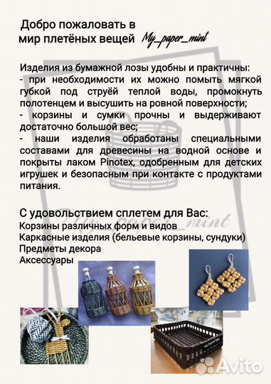 Поднос-менажница