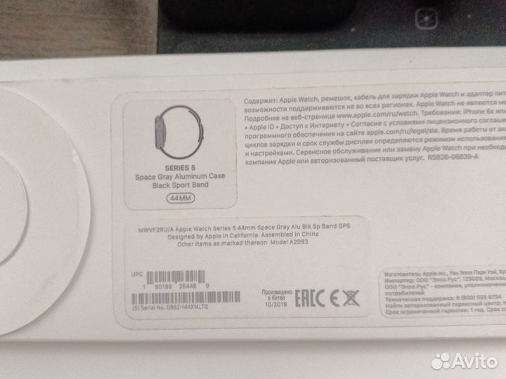 Часы apple watch series 5 44 mm