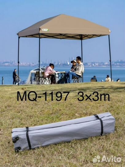 Тент шатер навес 3*3м. туристический арт1197