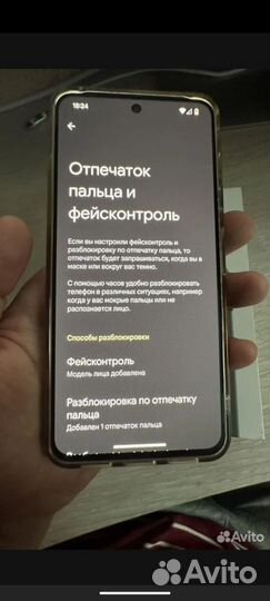 Google Pixel 8, 8/128 ГБ