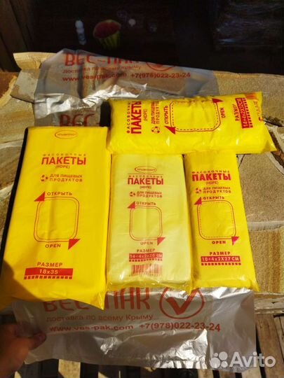 Пакеты. Фасовка. Опт