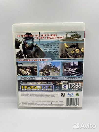 Tom Clancy's Ghost Recon Adv Warfighter 2 PS3(б/у)