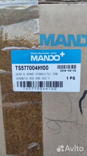 Рулевая рейка Hyundai H1 Grand Starex