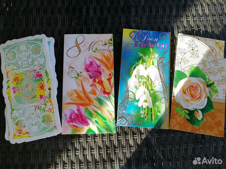Открытки коробка