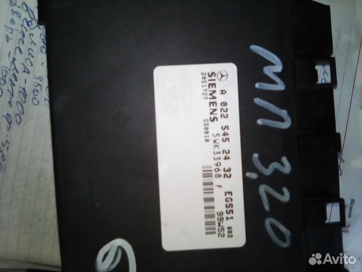 Блок управления АКПП Mercedes-Benz ML 320