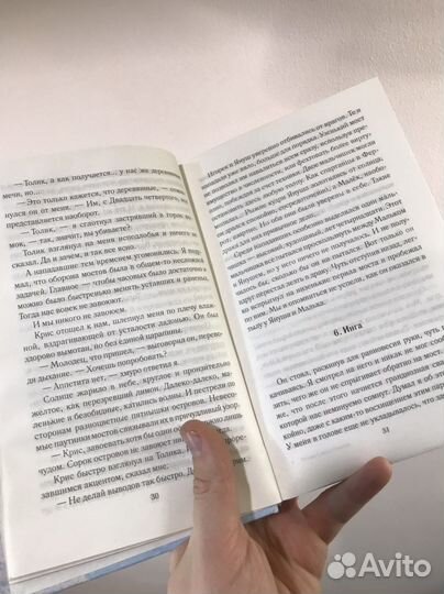 Книга Сергей Лукьяненко Рыцари сорока островов