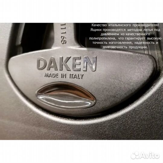 Инструментальный ящик daken (81108) 500х470х826