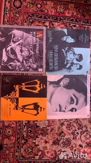 Виниловые пластинки