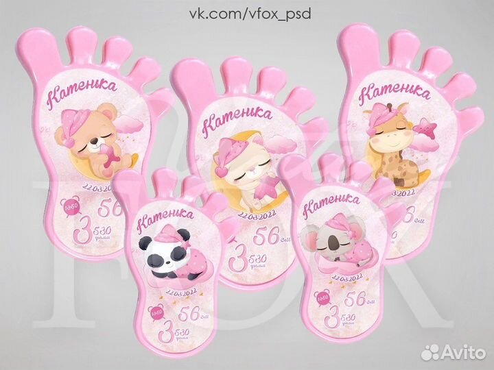 Магнит метрика след пяточка подарок для малыша