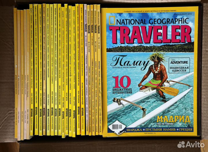 Журнал NG Traveller 18 шт