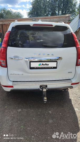 Haval H9 2.0 AT, 2022, 11 324 км