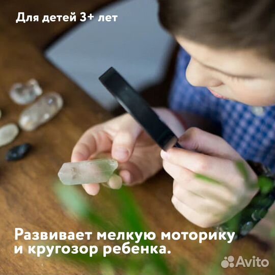 Набор 25 натуральных минералов