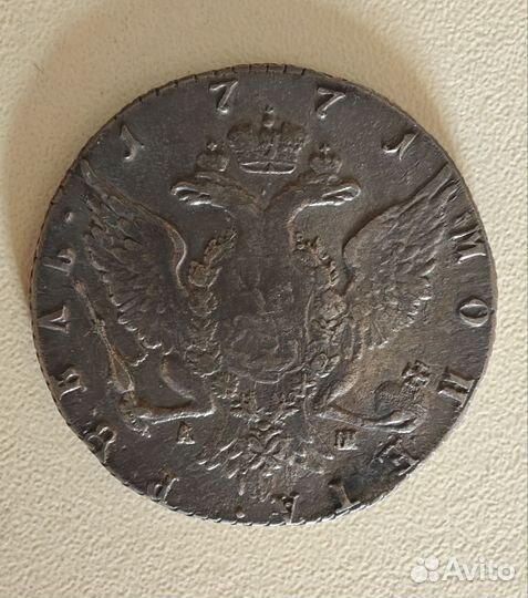 Монеты серебро