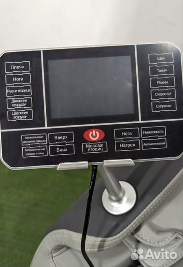 Массажное кресло