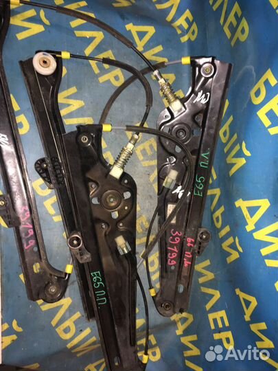 Передний правый стеклоподъемник BMW E65