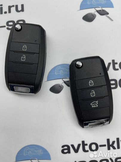 Ключ Киа Рио (Ключ Kia Rio)