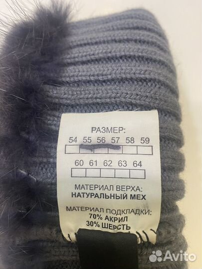 Шапка норковая вязаная в форме кошки